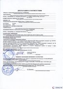 ДЭНАС-Остео 4 программы в Кисловодске купить Нейродэнс ПКМ официальный сайт - denasdevice.ru 